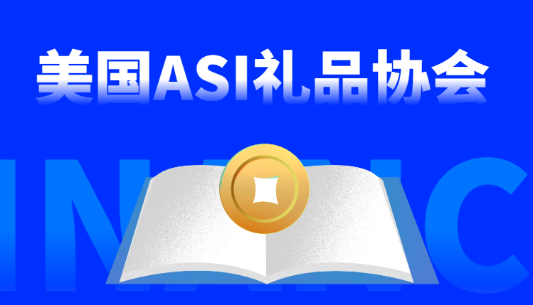 美國ASI平臺(tái)四種會(huì)員費(fèi)用是多少？有什么區(qū)別？
