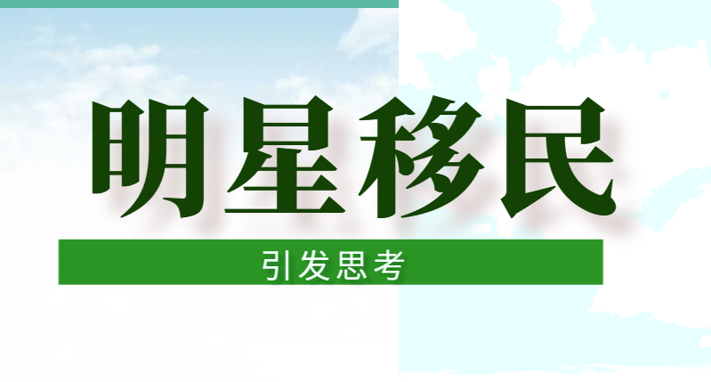李亞鵬直播痛哭：從明星債務到美國結婚移民，引發思考