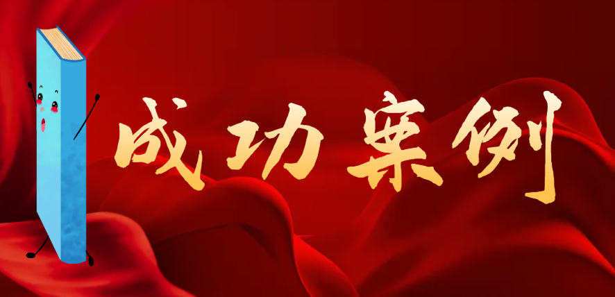開曼群島公司注冊成功案例：輕松開啟全球商業(yè)版圖
