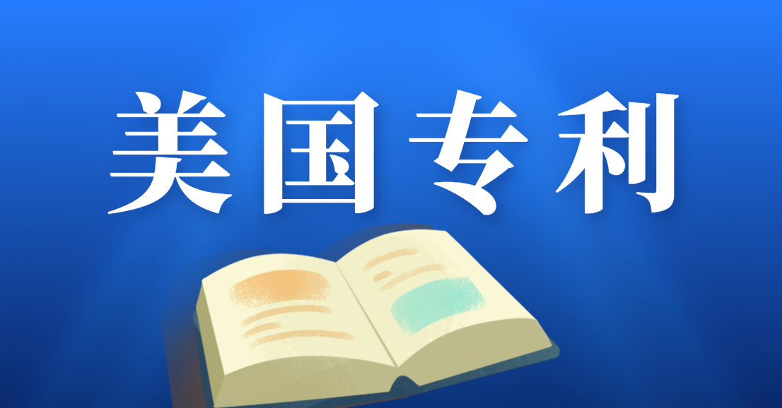 美國(guó)專利申請(qǐng)中的臨時(shí)專利和正式專利有何區(qū)別？
