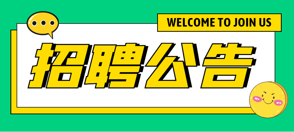 美國公司注冊后：招聘員工的平臺與華人優勢剖析